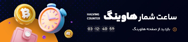 عکس تبلیغات